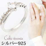 スクエアキュービックジルコニアのシルバー925製リング 指輪 ピンキー | アクセサリーショップPIENA | 詳細画像1