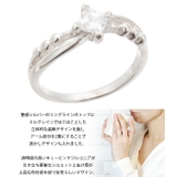 スクエアキュービックジルコニアのシルバー925製リング 指輪 ピンキー | アクセサリーショップPIENA | 詳細画像2