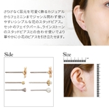 可愛く耳元を飾る小花とフェイクパールのスタッドピアスセット フェイクパール かわ… | アクセサリーショップPIENA | 詳細画像3 