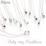 誕生石ベビーリングネックレス 天然石 シルバーメタル | アクセサリーショップPIENA | 詳細画像1 