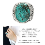 天然石ターコイズメンズリング 17号 シルバー925製 | アクセサリーショップPIENA | 詳細画像2 