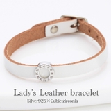 1粒キュービックジルコニアのリングレザーブレスレット シルバー925製 革 | アクセサリーショップPIENA | 詳細画像1