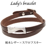 1粒ラインストーンが煌めく栃木レザーブレスレット シルバー925製 ブラウン | アクセサリーショップPIENA | 詳細画像1 