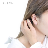 ラインストーンのチタン製スタッドピアス セカンドピアス 金属アレルギーの方も注目 | アクセサリーショップPIENA | 詳細画像8