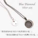 ブルーダイヤモンドが煌めく月と太陽モチーフのペアネックレス シルバー925製 | アクセサリーショップPIENA | 詳細画像1