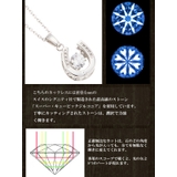 ネックレス レディース ホースシュー | アクセサリーショップPIENA | 詳細画像6