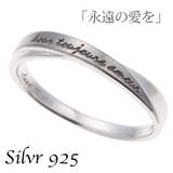 メンズリング シルバー925製 ブラック | アクセサリーショップPIENA | 詳細画像1