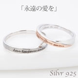 ペアリング シルバー925製 ブラック | アクセサリーショップPIENA | 詳細画像1