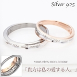 ペアリング シルバー925製 ブラック | アクセサリーショップPIENA | 詳細画像1