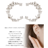 ピアス レディース キュービックジルコニア | アクセサリーショップPIENA | 詳細画像2