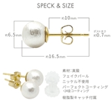 ピアス レディース 24K | アクセサリーショップPIENA | 詳細画像5 