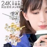 ピアス レディース 24K | アクセサリーショップPIENA | 詳細画像1