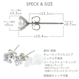 ピアス レディース 24K | アクセサリーショップPIENA | 詳細画像6