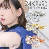 ピアス レディース ニッケルフリー | アクセサリーショップPIENA | 詳細画像1