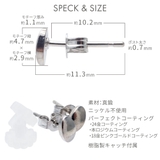 ピアス レディース 24金 | アクセサリーショップPIENA | 詳細画像8