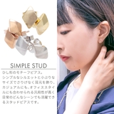 ピアス レディース 純金 | アクセサリーショップPIENA | 詳細画像4