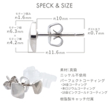 ピアス レディース 純金 | アクセサリーショップPIENA | 詳細画像8