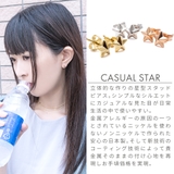 ピアス レディース 24K | アクセサリーショップPIENA | 詳細画像2