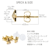 ピアス レディース 24K | アクセサリーショップPIENA | 詳細画像8