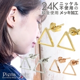 ピアス レディース 純金 | アクセサリーショップPIENA | 詳細画像1 