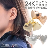 ピアス レディース 純金 | アクセサリーショップPIENA | 詳細画像1