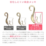 ピアス レディース ニッケルフリー | アクセサリーショップPIENA | 詳細画像3
