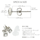 ピアス レディース ニッケルフリー | アクセサリーショップPIENA | 詳細画像8 