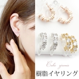 イヤリング レディース ノンホールピアス | アクセサリーショップPIENA | 詳細画像1 