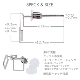 ピアス レディース 24K | アクセサリーショップPIENA | 詳細画像8