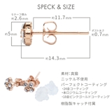 ピアス レディース 24K | アクセサリーショップPIENA | 詳細画像8