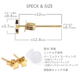 ピアス レディース 24K | アクセサリーショップPIENA | 詳細画像8