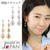 イヤリング レディース 日本製 | アクセサリーショップPIENA | 詳細画像1