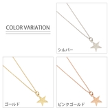 ネックレス レディース メンズ | アクセサリーショップPIENA | 詳細画像4 