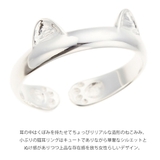 リング レディース シルバー925製 | アクセサリーショップPIENA | 詳細画像2 
