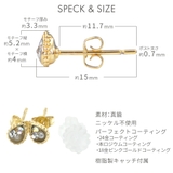 ピアス レディース 純金 | アクセサリーショップPIENA | 詳細画像8