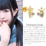 ピアス レディース 純金 | アクセサリーショップPIENA | 詳細画像4