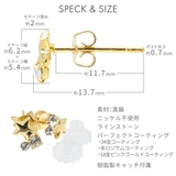 ピアス レディース 純金 | アクセサリーショップPIENA | 詳細画像8