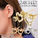 ピアス レディース 純金 | アクセサリーショップPIENA | 詳細画像1