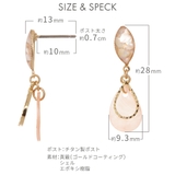 ピアス レディース シェル | アクセサリーショップPIENA | 詳細画像6 