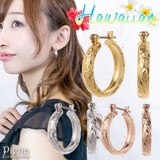 フープピアス レディース ハワジュ | アクセサリーショップPIENA | 詳細画像1