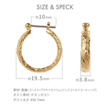 フープピアス レディース ハワジュ | アクセサリーショップPIENA | 詳細画像6