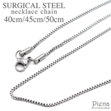 ネックレス メンズ レディース | アクセサリーショップPIENA | 詳細画像1 