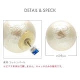 ピアス バックキャッチ レディース | アクセサリーショップPIENA | 詳細画像4