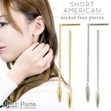 アメリカンピアス レディース ショート | アクセサリーショップPIENA | 詳細画像1