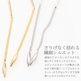 アメリカンピアス レディース ショート | アクセサリーショップPIENA | 詳細画像2
