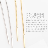 アメリカンピアス レディース ミニ | アクセサリーショップPIENA | 詳細画像2