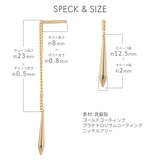 アメリカンピアス レディース 剣先バー | アクセサリーショップPIENA | 詳細画像7