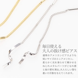 アメリカンピアス レディース スパイラルバー | アクセサリーショップPIENA | 詳細画像2