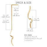 アメリカンピアス レディース スパイラルバー | アクセサリーショップPIENA | 詳細画像7