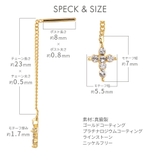 アメリカンピアス レディース ニッケルフリー | アクセサリーショップPIENA | 詳細画像7